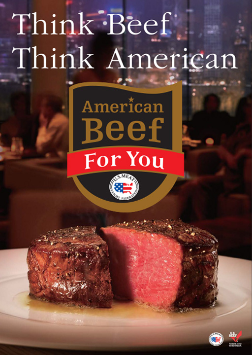ごちそうアメリカンビーフ
