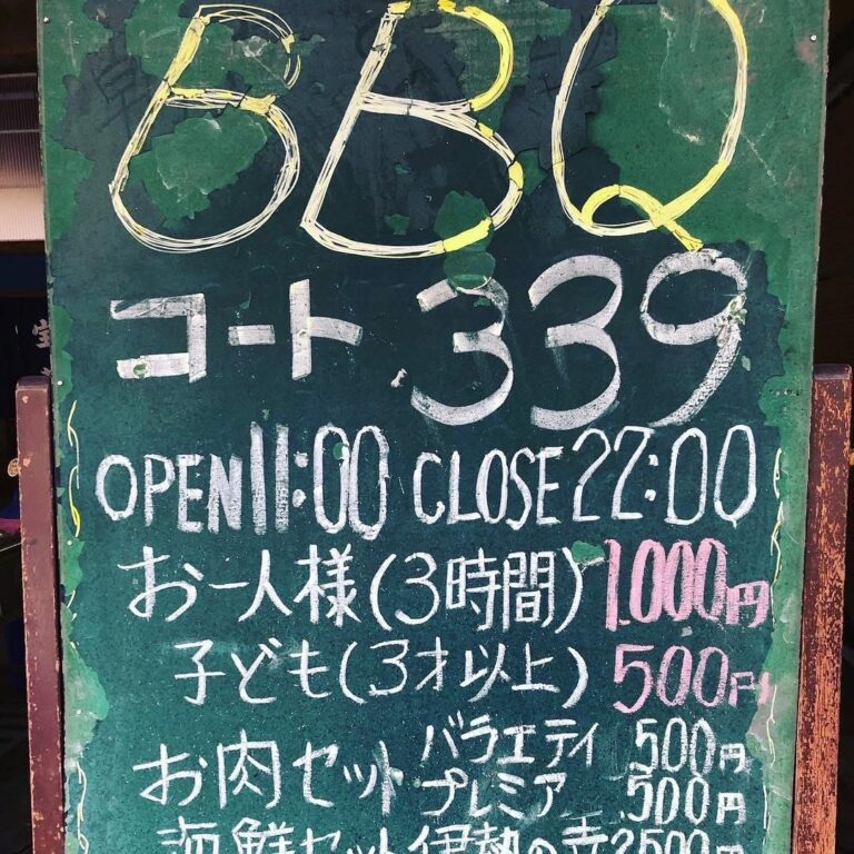 年末年始の営業に関するお知らせ