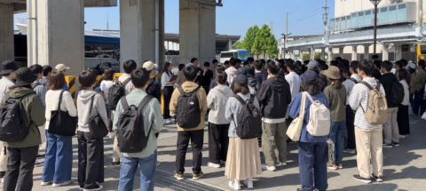 教育観光プログラム
