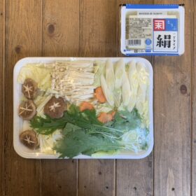 お鍋用野菜・梅セット【絹豆腐付き】
