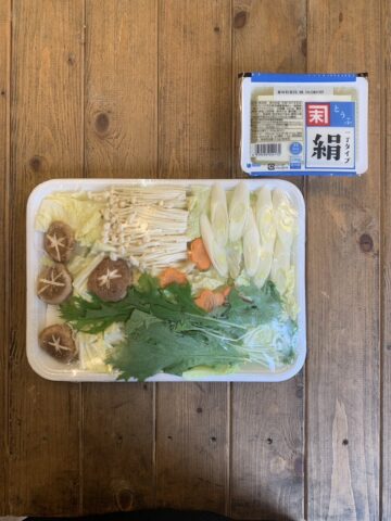 お鍋用野菜セット【4人前・絹豆腐付き】 (複製)