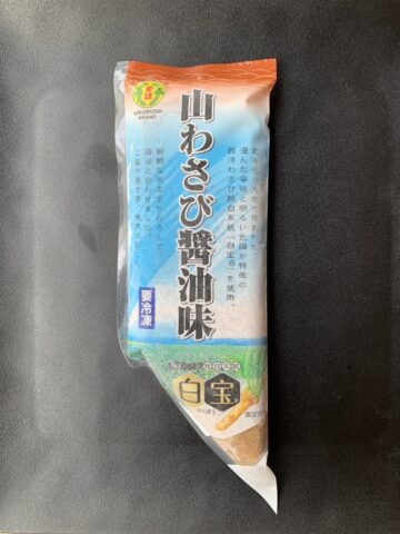 京都中央市場「松島屋」さんのおすすめ 山わさび醤油味
