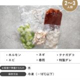 大分県の人気韓国料理店「コッキル」の本格韓国グルメが登場！