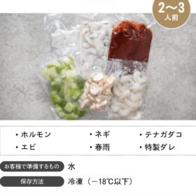 大分県の人気韓国料理店「コッキル」の本格韓国グルメが登場！