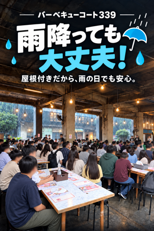教育観光プログラム
