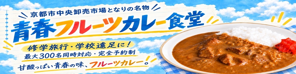 バーベキューコート339