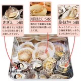 秋冬のBBQにぴったり！熱々の海鮮「酒蒸し」  これからの秋冬シーズンにおすすめの新メニューが登場！