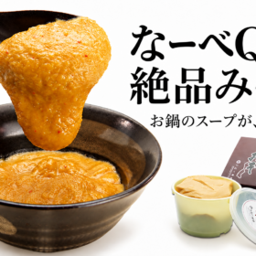 準備中