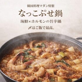 準備中