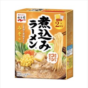 準備中