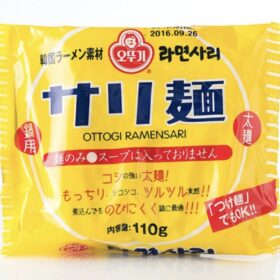 準備中
