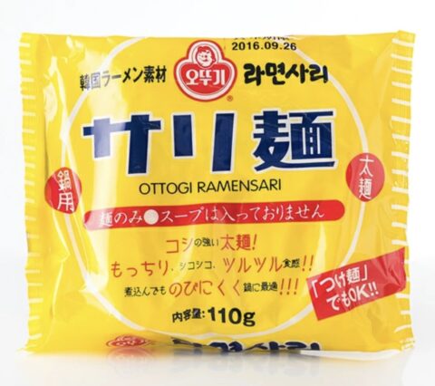 準備中