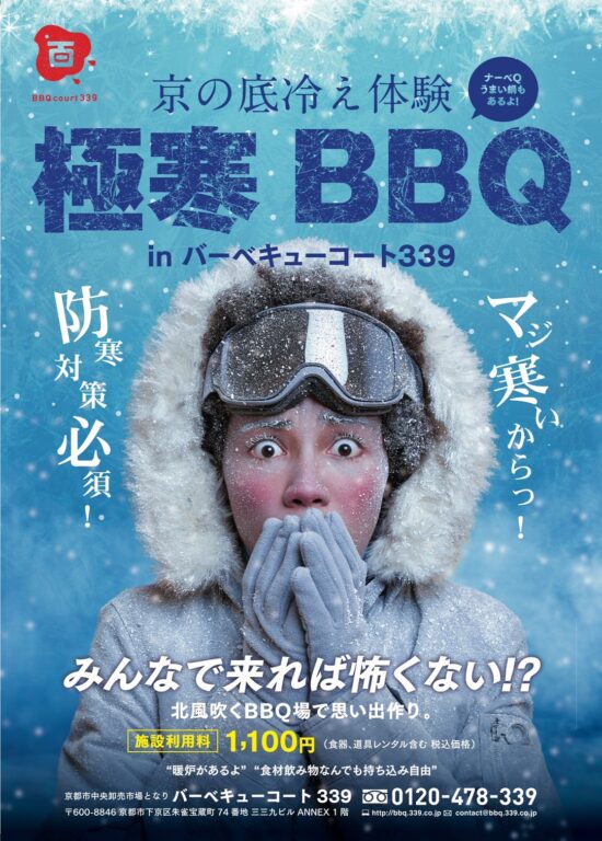 ホームページ