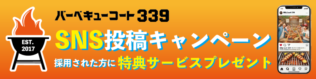 ホームページ