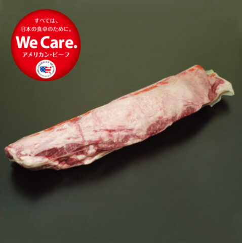 US産 牛ハラミ PRIME（はかり商品）