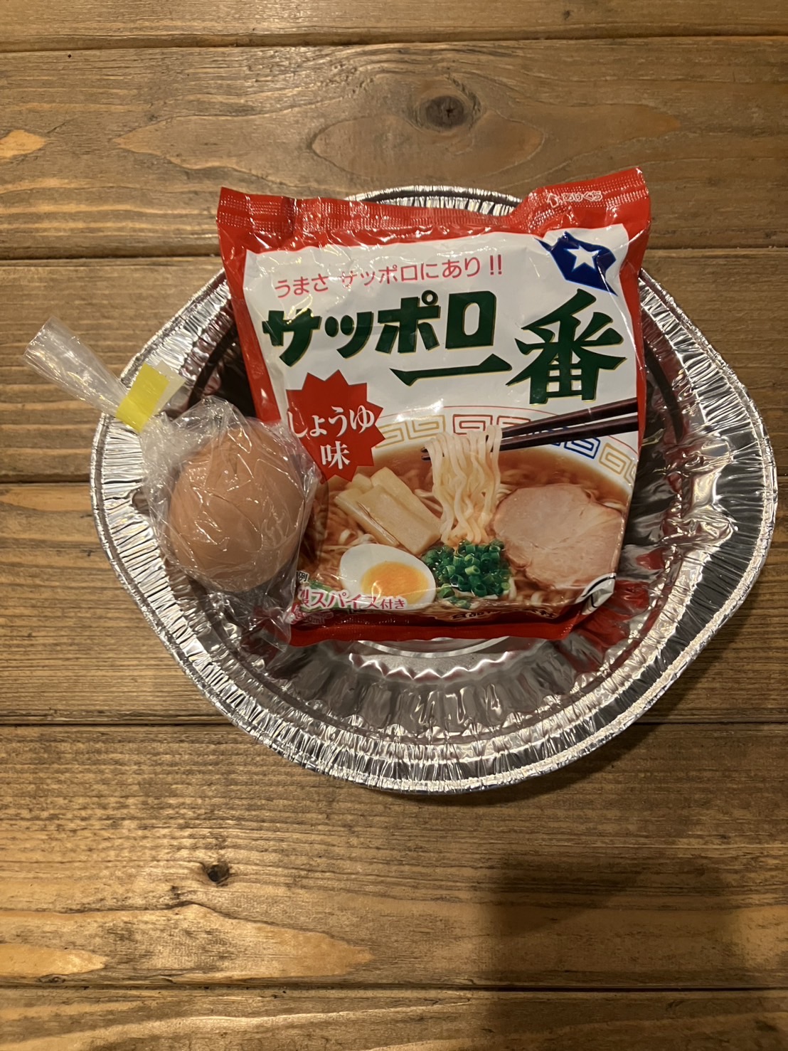ホームページ