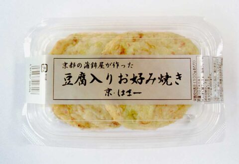 京都嵐山の名店「はま一」さんの豆腐入りお好み焼き