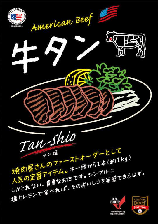ホームページ