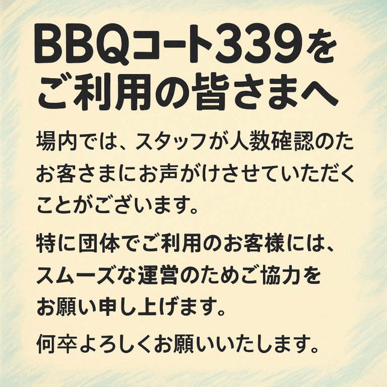 ホームページ