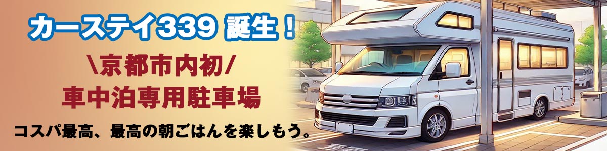 ホームページ