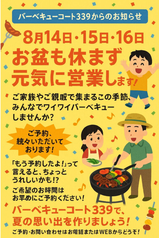 ホームページ