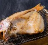 【干物】のどぐろ一夜干し（アカムツ）