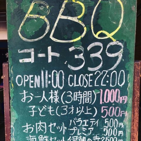 年末年始の営業に関するお知らせ