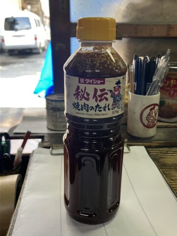 ダイショー 秘伝 焼肉のたれ